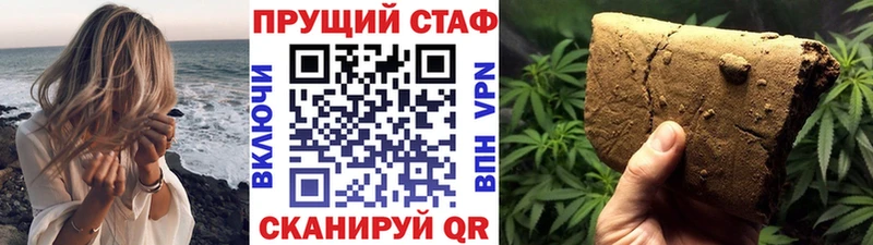 Купить наркотики цена Удачный APVP  Cocaine  МЕТАДОН  Бошки Шишки  Гашиш  МЕФ 
