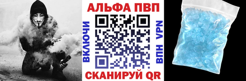 где можно купить наркотик  Удачный  А ПВП СК КРИС 