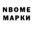Марки 25I-NBOMe 1,5мг Katty1