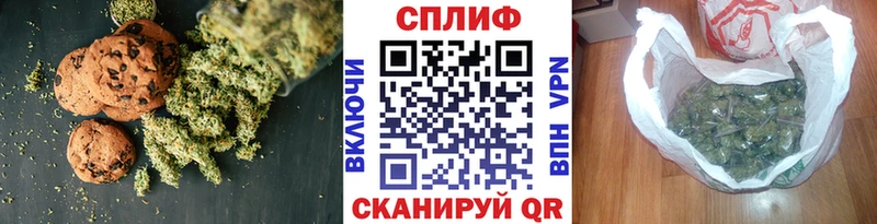 Еда ТГК конопля блэк спрут рабочий сайт Удачный