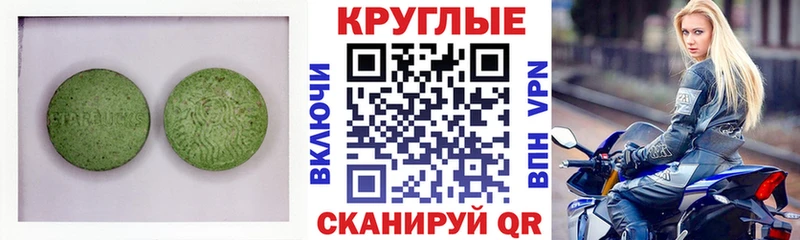 Экстази louis Vuitton Удачный