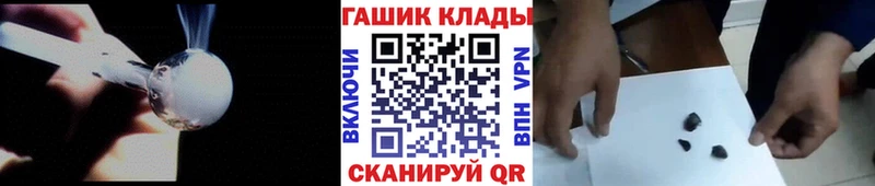 цена наркотик  это состав  ГАШИШ ice o lator  Удачный 