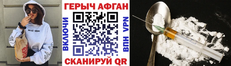 Героин Heroin  это официальный сайт  гидра рабочий сайт  Удачный  закладка 
