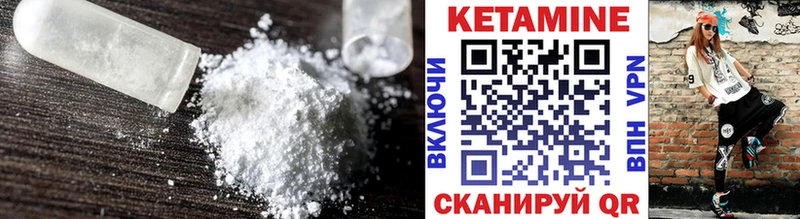 КЕТАМИН VHQ  Удачный 