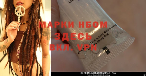 таблы Алзамай