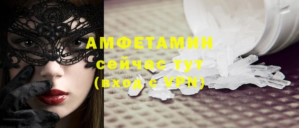 скорость mdpv Алексеевка