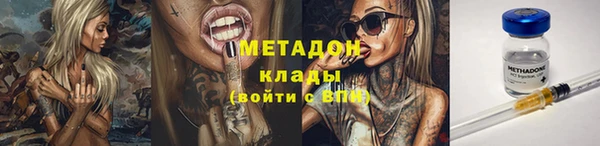 дурь Заволжск