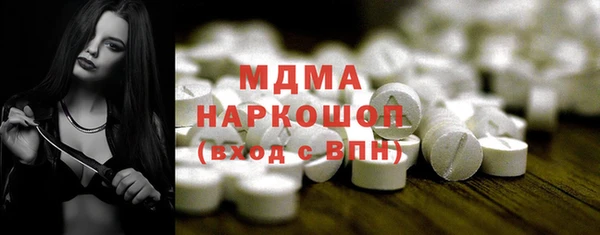 ECSTASY Каменногорск