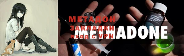 сатива Касимов