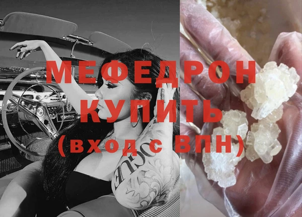 меф Заволжье
