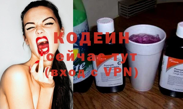 скорость mdpv Алексеевка
