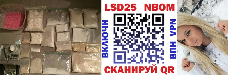 дарк нет официальный сайт  Удачный  Лсд 25 экстази кислота 