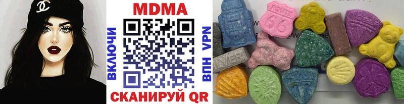 MDMA Molly  закладка  Удачный 