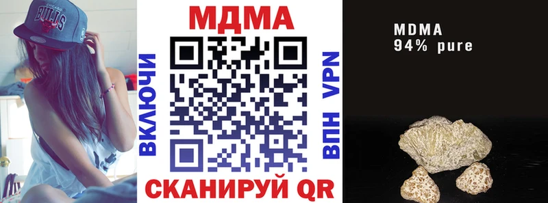 МДМА молли Удачный