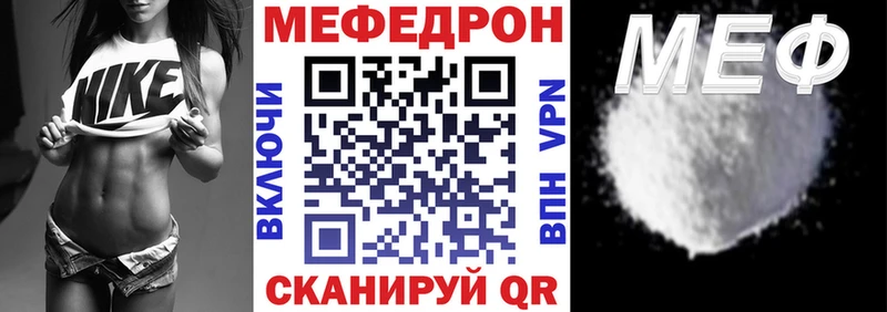 купить   Удачный  KRAKEN вход  Меф кристаллы 