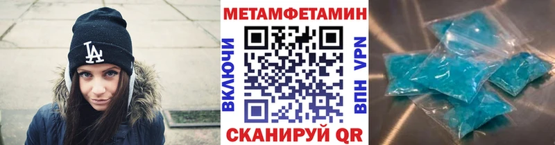 Первитин мет  ссылка на мегу рабочий сайт  Удачный 