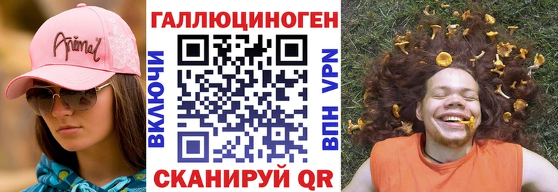 как найти закладки Удачный Галлюциногенные грибы мицелий